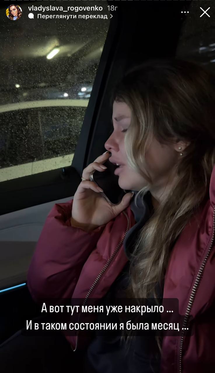 &quot;Плакала довго&quot;: вагітна зірка &quot;Пацанок&quot; поскаржилася на лікарську помилку